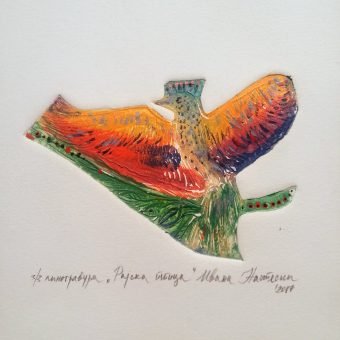 grafiika "rajska ptica"